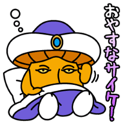 Saikedelisan Vol.1 sticker #14537377