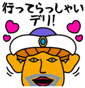 Saikedelisan Vol.1 sticker #14537379