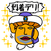 Saikedelisan Vol.1 sticker #14537381