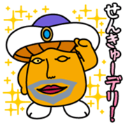 Saikedelisan Vol.1 sticker #14537384