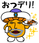 Saikedelisan Vol.1 sticker #14537386