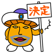 Saikedelisan Vol.1 sticker #14537387