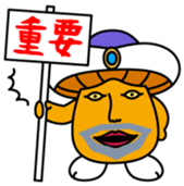 Saikedelisan Vol.1 sticker #14537388