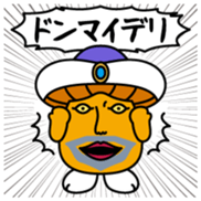 Saikedelisan Vol.1 sticker #14537389