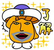 Saikedelisan Vol.1 sticker #14537390