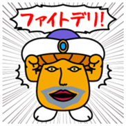 Saikedelisan Vol.1 sticker #14537393