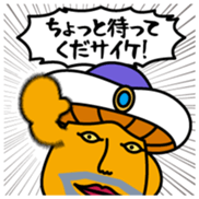 Saikedelisan Vol.1 sticker #14537396