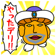 Saikedelisan Vol.1 sticker #14537399