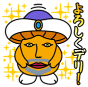 Saikedelisan Vol.1 sticker #14537402