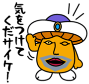 Saikedelisan Vol.1 sticker #14537405