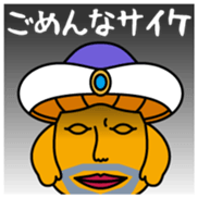 Saikedelisan Vol.1 sticker #14537408