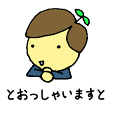 public servant stickers part3 sticker #14537494