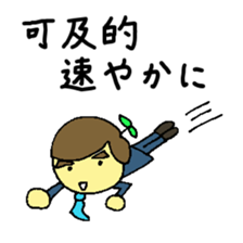 public servant stickers part3 sticker #14537496