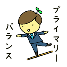 public servant stickers part3 sticker #14537498