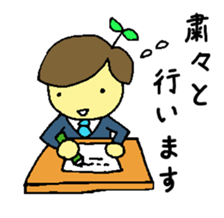 public servant stickers part3 sticker #14537499