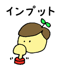 public servant stickers part3 sticker #14537500