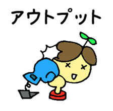 public servant stickers part3 sticker #14537501