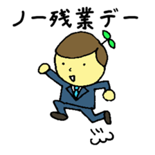 public servant stickers part3 sticker #14537502