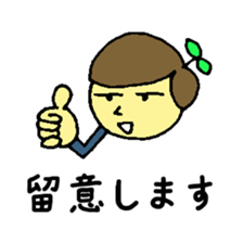 public servant stickers part3 sticker #14537503