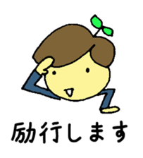 public servant stickers part3 sticker #14537505