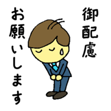 public servant stickers part3 sticker #14537506