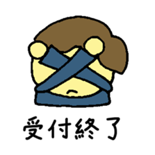 public servant stickers part3 sticker #14537508