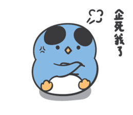 COS Sang Bio Encyclopedia sticker #14537540