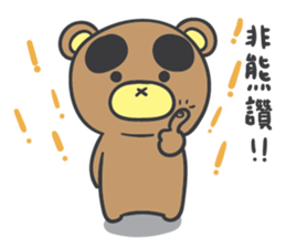 COS Sang Bio Encyclopedia sticker #14537545