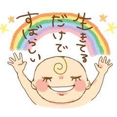 Akachan sama(Goddess of Baby)