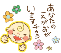 Akachan sama(Goddess of Baby) sticker #14537616