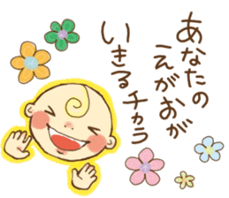 Akachan sama(Goddess of Baby) sticker #14537616
