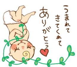 Akachan sama(Goddess of Baby) sticker #14537618