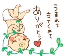 Akachan sama(Goddess of Baby) sticker #14537618