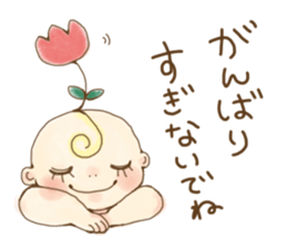 Akachan sama(Goddess of Baby) sticker #14537620