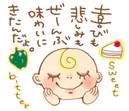 Akachan sama(Goddess of Baby) sticker #14537623