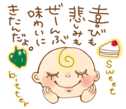 Akachan sama(Goddess of Baby) sticker #14537623