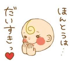 Akachan sama(Goddess of Baby) sticker #14537626