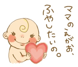 Akachan sama(Goddess of Baby) sticker #14537627