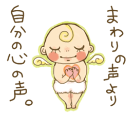 Akachan sama(Goddess of Baby) sticker #14537628