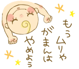 Akachan sama(Goddess of Baby) sticker #14537629