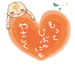 Akachan sama(Goddess of Baby) sticker #14537630