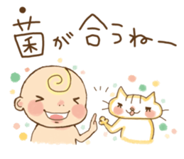 Akachan sama(Goddess of Baby) sticker #14537634