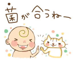 Akachan sama(Goddess of Baby) sticker #14537634