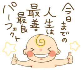 Akachan sama(Goddess of Baby) sticker #14537636