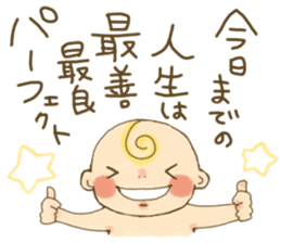 Akachan sama(Goddess of Baby) sticker #14537636