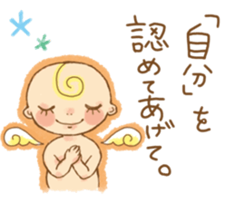 Akachan sama(Goddess of Baby) sticker #14537638