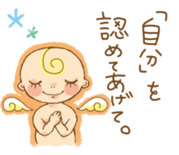 Akachan sama(Goddess of Baby) sticker #14537638