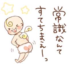 Akachan sama(Goddess of Baby) sticker #14537639