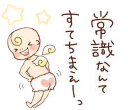 Akachan sama(Goddess of Baby) sticker #14537639