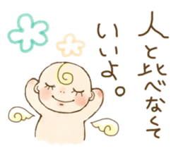 Akachan sama(Goddess of Baby) sticker #14537640